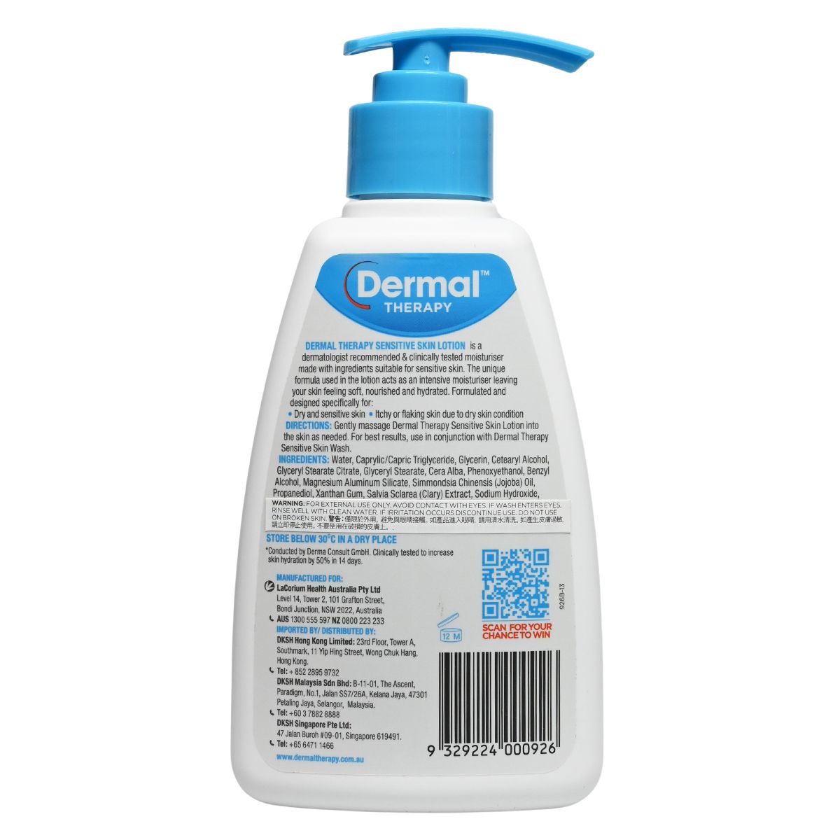 Dermal Therapy 高效護膚露 250ml Body Lotion Body Lotion 圖2