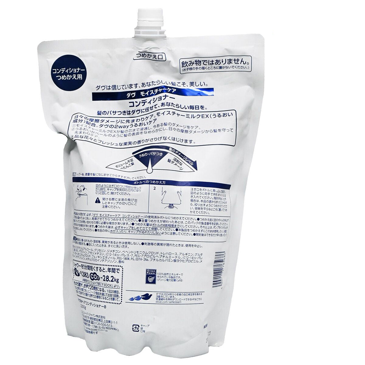 多芬 - 日本製 保濕護髮素 補充裝 2.2 kg(超值裝)(平行進口)(65686)