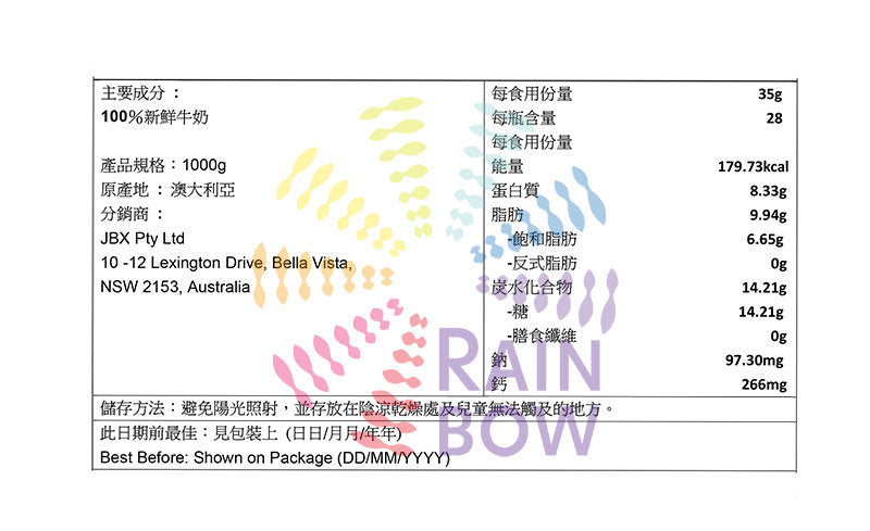 Maxigenes - 美可卓 全脂高鈣速溶奶粉1000g (平行進口) (00136)