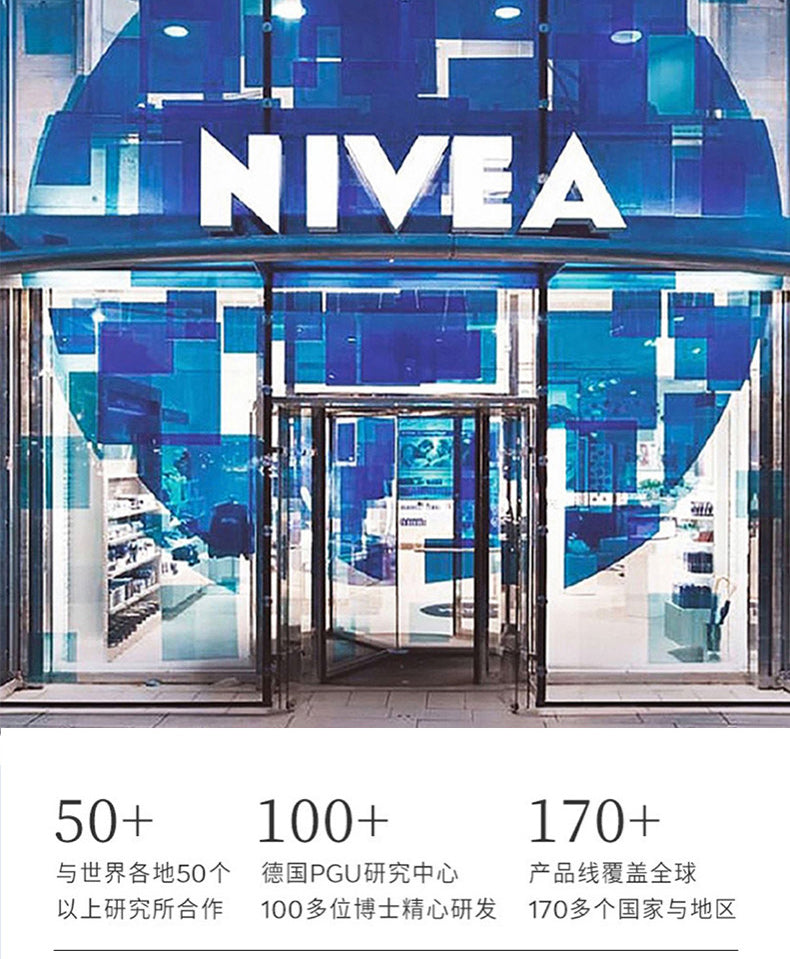 NIVEA 妮維雅 專研多重透白精華面膜 1片裝 (平行進口)