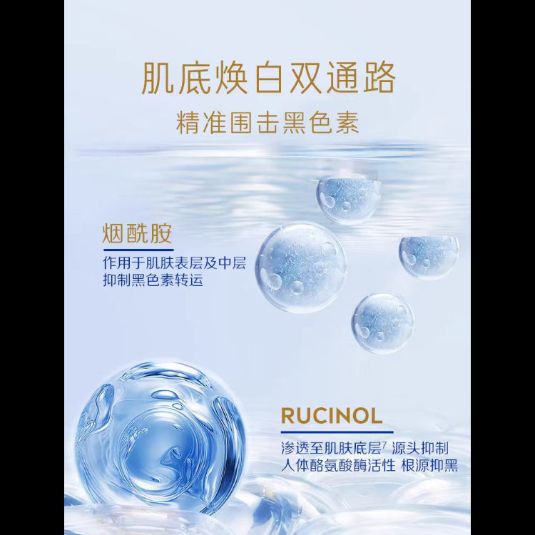 NIVEA 妮維雅 專研多重透白精華面膜 1片裝 (平行進口)