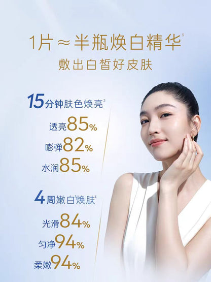 NIVEA 妮維雅 專研多重透白精華面膜 1片裝 (平行進口)