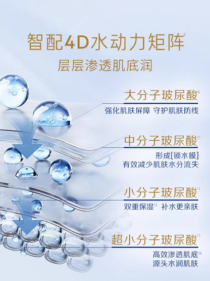 NIVEA 妮維雅 專研多重透白精華面膜 1片裝 (平行進口)