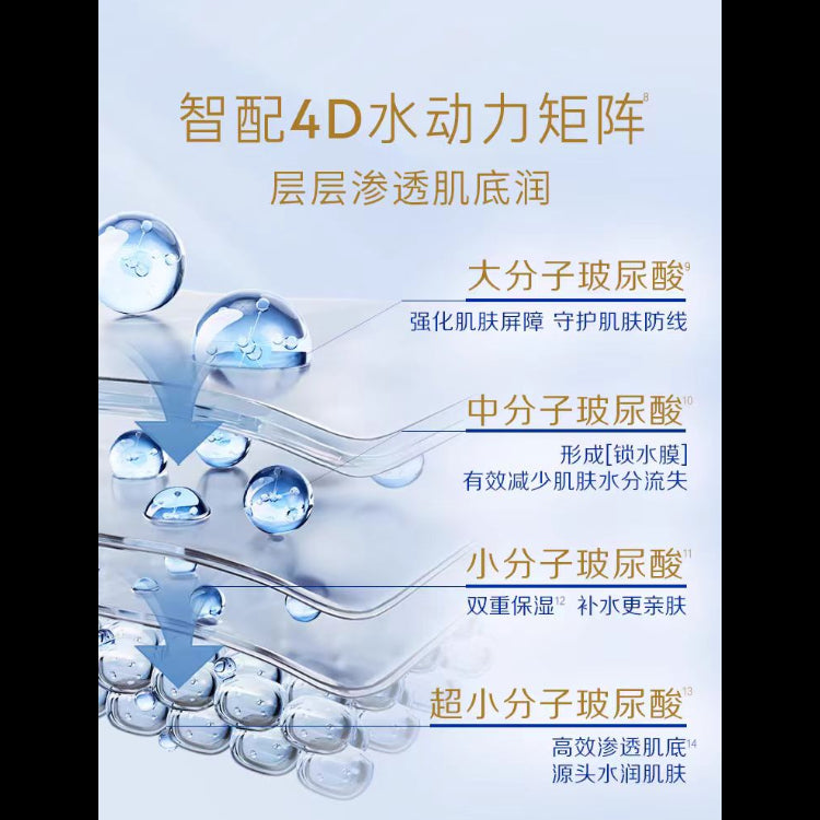 NIVEA 妮維雅 專研多重透白精華面膜 1片裝 (平行進口)