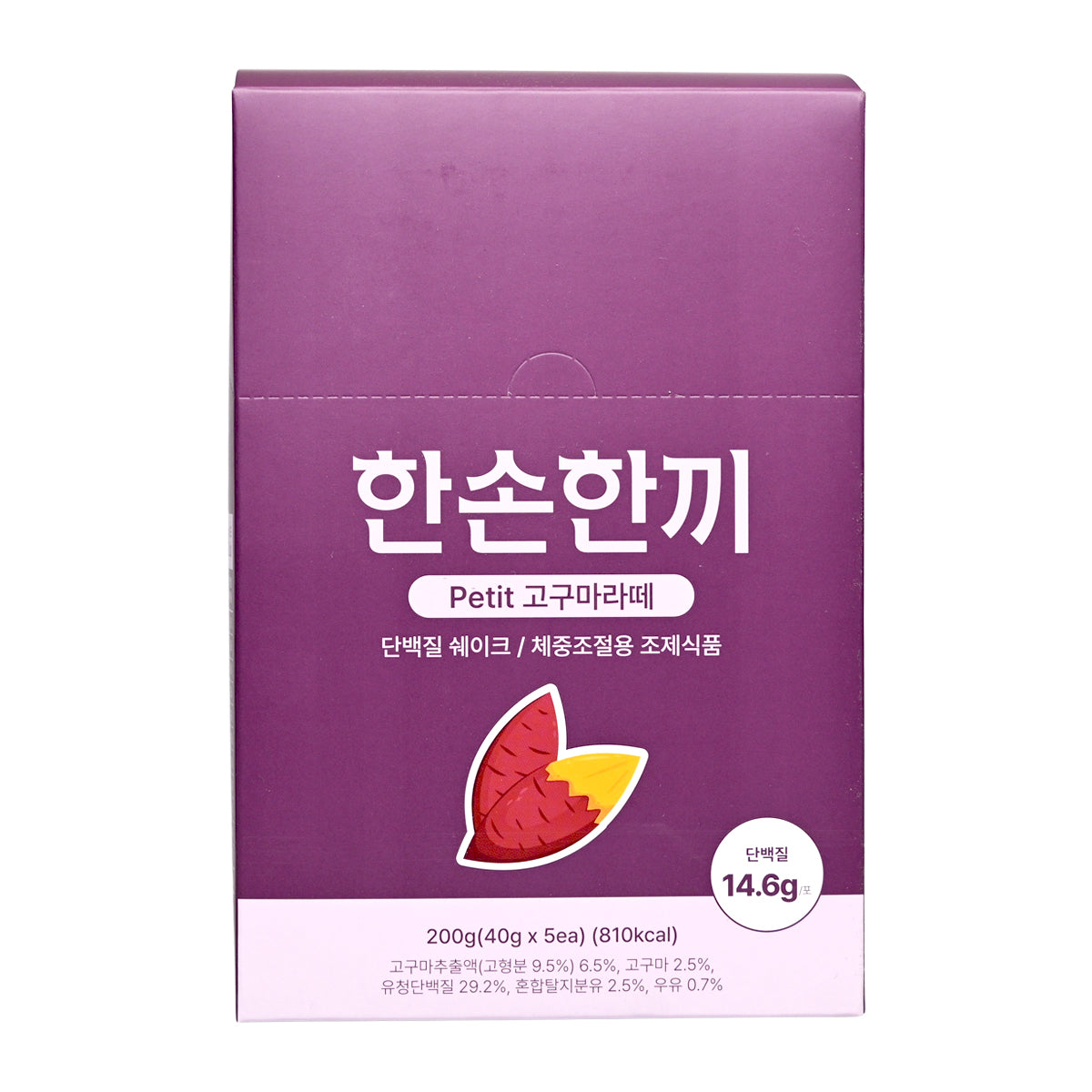 Renew-phy-Grabmeal高蛋白瘦身奶昔 [紫薯拿鐵味] 40g x 5包 (47007)