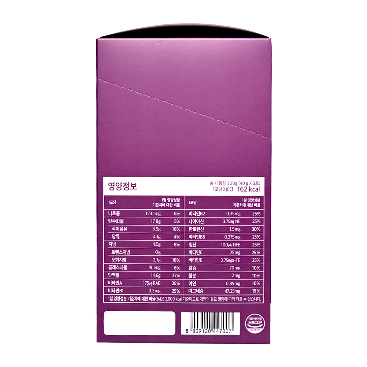 Renew-phy-Grabmeal高蛋白瘦身奶昔 [紫薯拿鐵味] 40g x 5包 (47007)