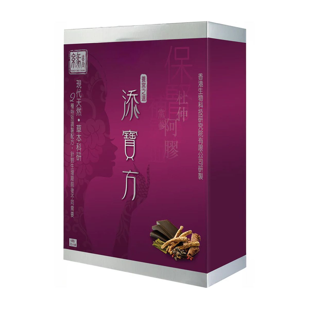 Yuen Hei Tong 添寶方 [此日期最佳 ] Women Formula 圖1
