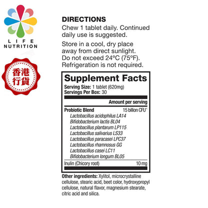 LIFE NUTRITION樂怡善 - [X2] 全效益生菌 (30粒) X2 [718464] BBF:2028年3月