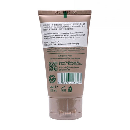 ALFRESCO [香港行貨] 英國草本防蚊膏 50ml Anti-mosquito Anti-Mosquito & Insect Anti-Mosquito & Insect 圖2