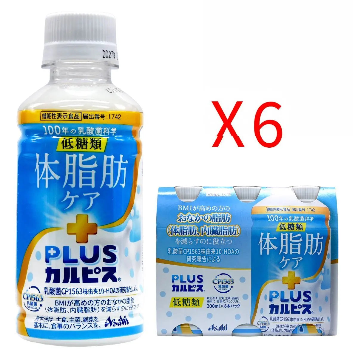 Asahi CALPIS PLUS 日本可爾必思 体脂肪Care 乳酸菌飲料 200ml x 6瓶 27年1月底 Yohurt/Yohurt Drink 圖1