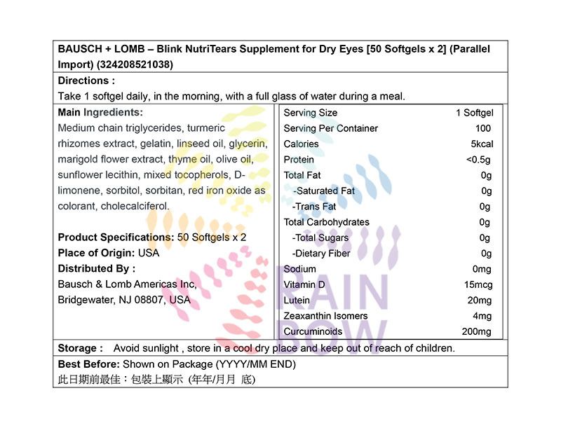 Bausch + Lomb Blink NutriTears乾眼症補充劑 [50粒x 2] 底 Eye Supplement 圖5