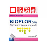 Bioflor® Bioflor 益生菌 250mg 10小袋粉末裝【香港正版正貨】 Digestive 圖1
