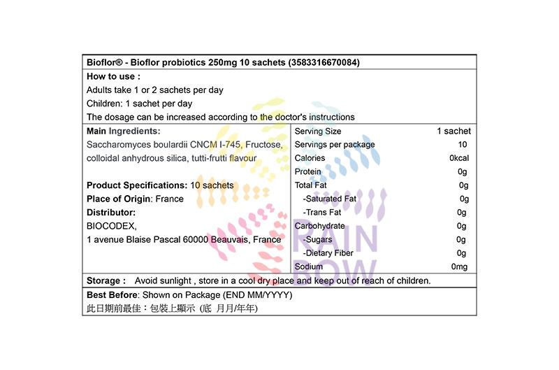 Bioflor® Bioflor 益生菌 250mg 10小袋粉末裝【香港正版正貨】 Digestive 圖2