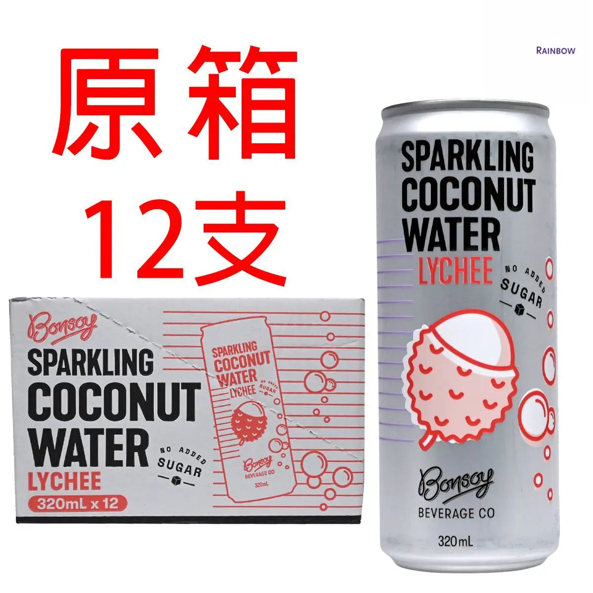 Bonsoy [原箱]荔枝味 天然氣泡椰子水 320ml X12支 Soft Drinks 圖1