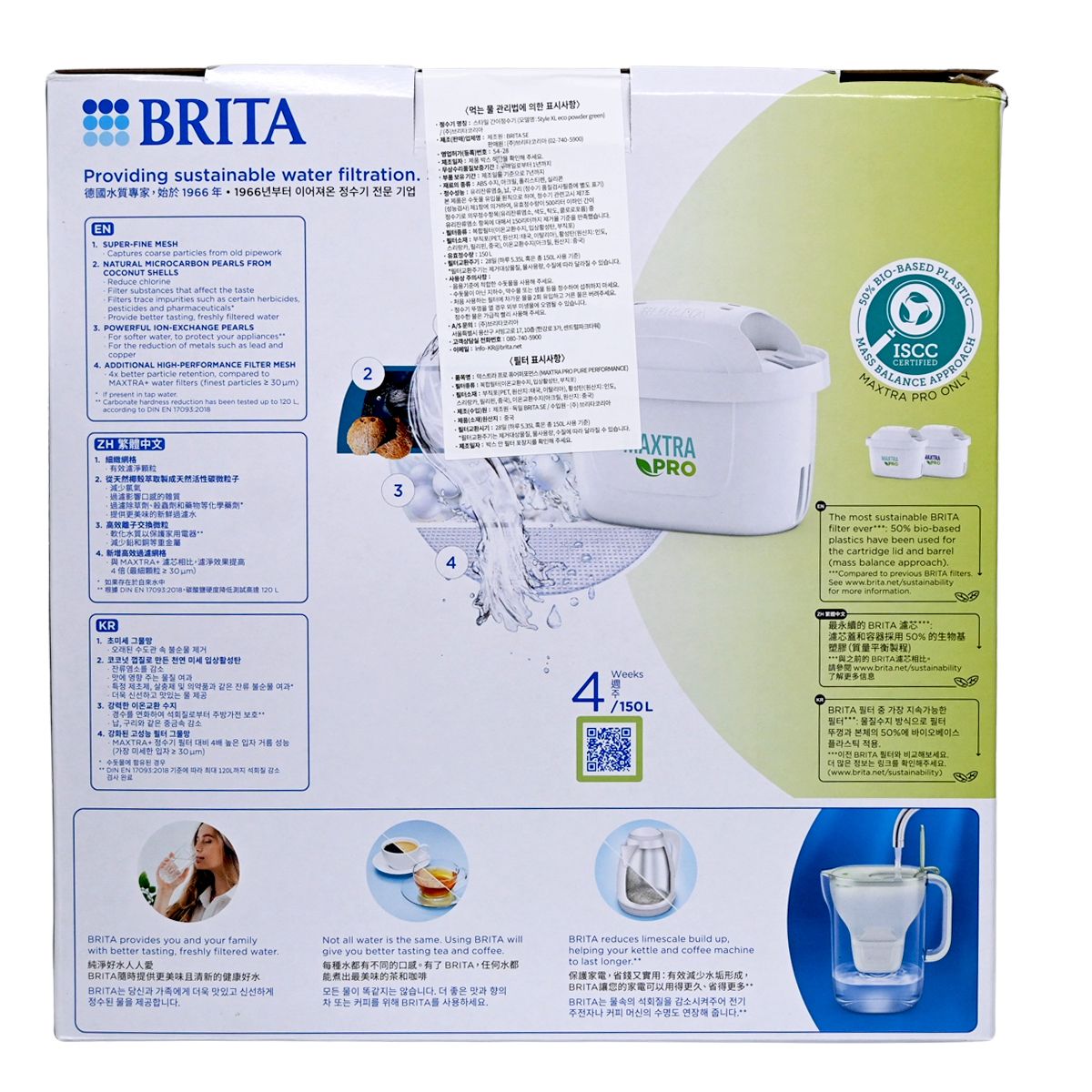 BRITA Style eco XL 3.6L 濾水壺 附 2個Maxtra Pro濾芯（淺綠色） Water Filter Water Purifier Filter Water Containers 圖3