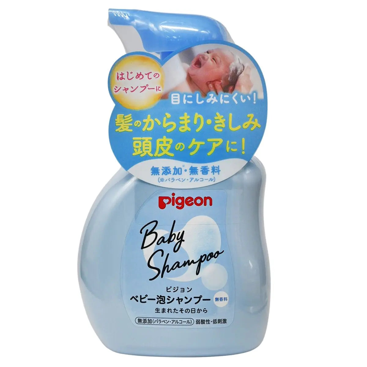 Pigeon - 小童泡沫洗髮露 350ml (藍色) Pigeon