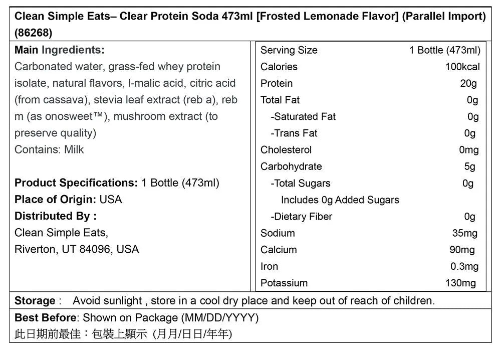 US Import NeoCitriat Clean Simple Eats – 透明蛋白汽水 473ml [檸檬口味] Energy Drinks Protein Powder Protein Powder 圖4