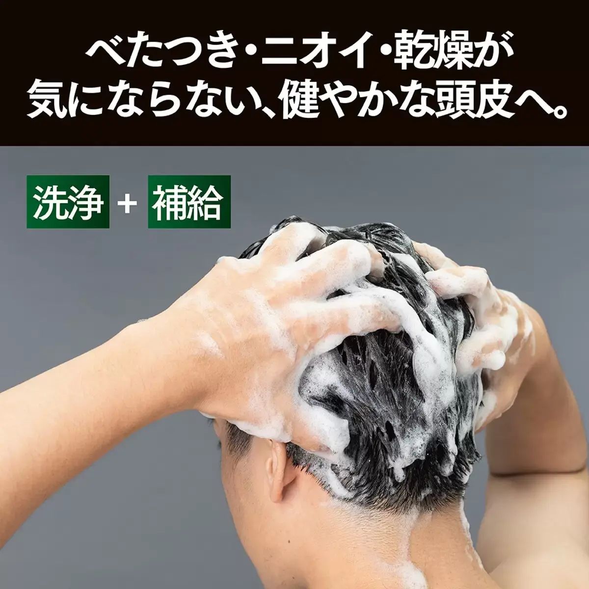 CLEAR 男士全效頭皮護理洗髮露 1680g（超值補充裝） Shampoo Shampoo 圖3