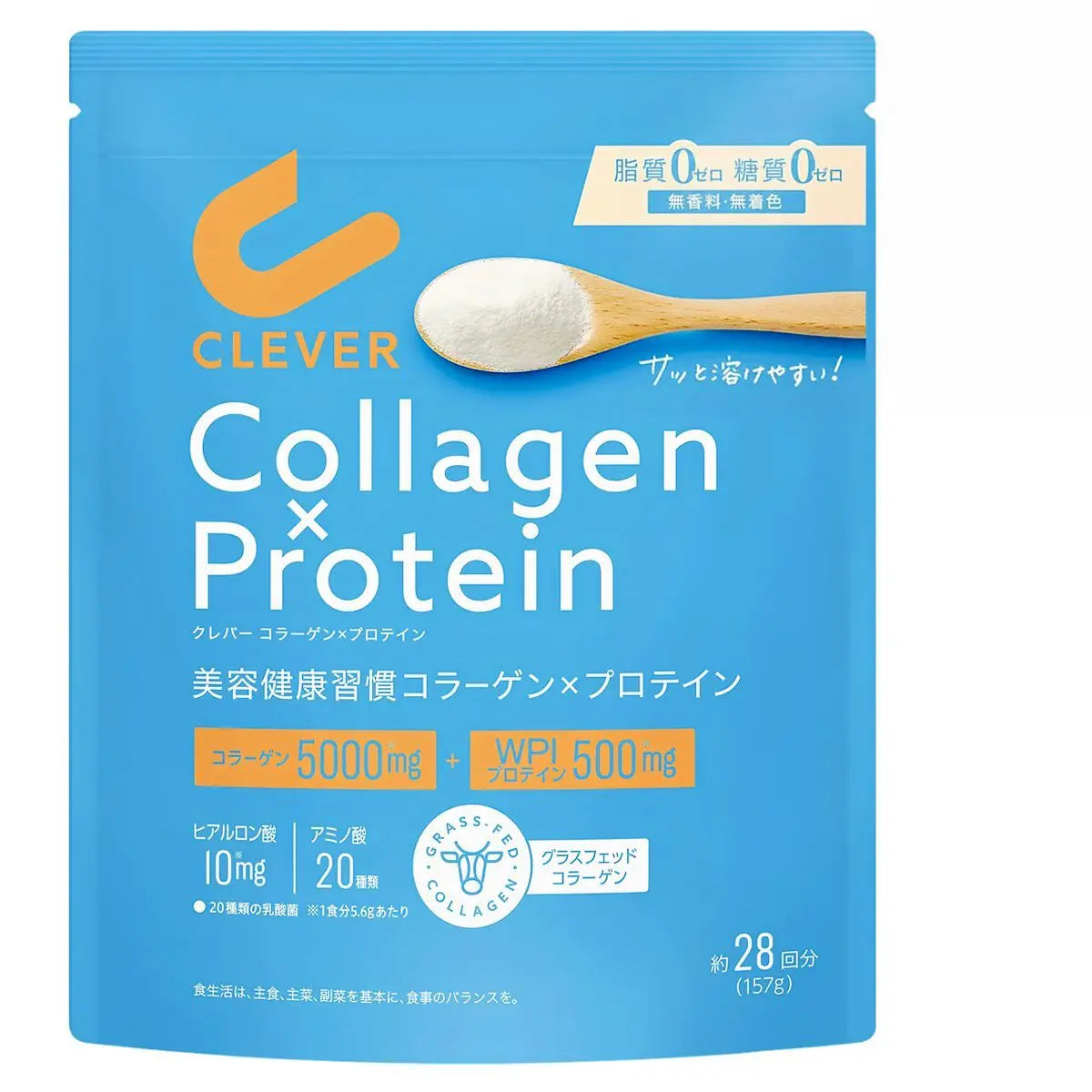 Clever 膠原蛋白 x 蛋白質 [草飼膠原蛋白勝肽 + 分離乳清蛋白] 157g 底 Energy Drinks Protein Powder Powder Drinks 圖1