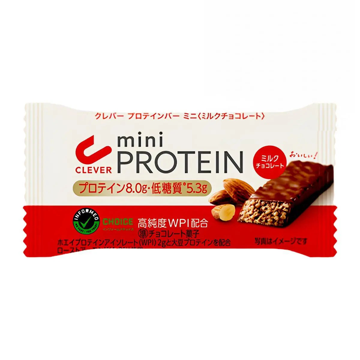 Clever 迷你牛奶朱古力高蛋白棒 1條 (21g） 底 (120674) Cereal & Energy Bars Energy Bar 圖1