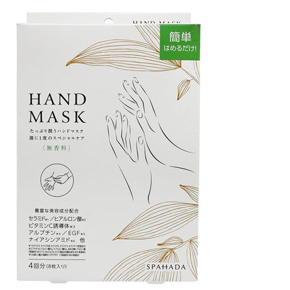 其他品牌 - SPAHADA - 手膜 8片(4對) (70339)