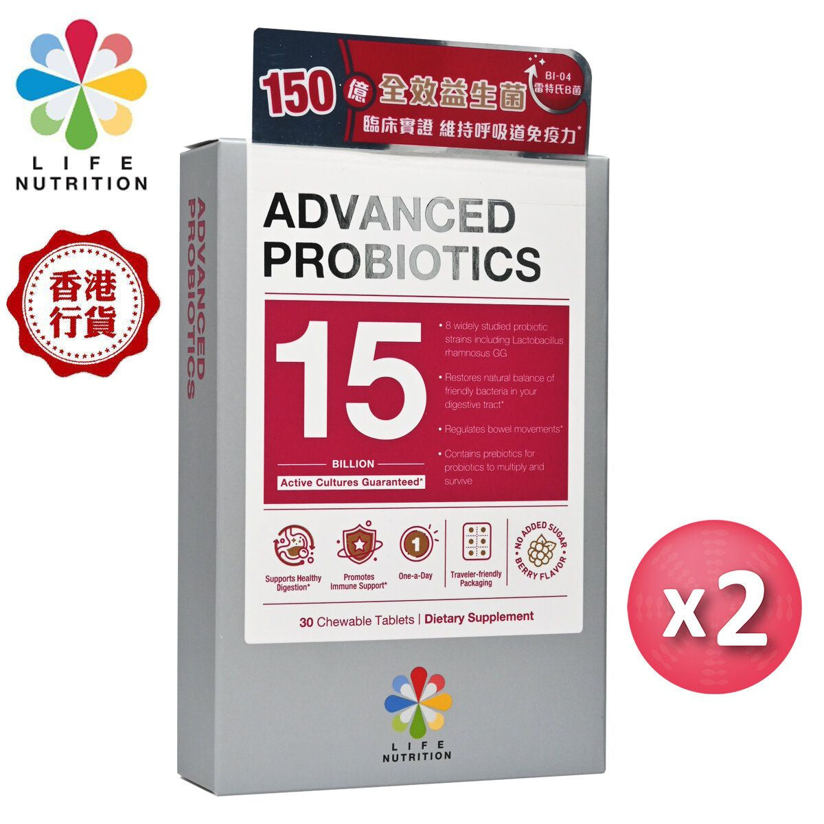 LIFE NUTRITION樂怡善 - [X2] 全效益生菌 (30粒) X2 [718464] BBF:2028年3月