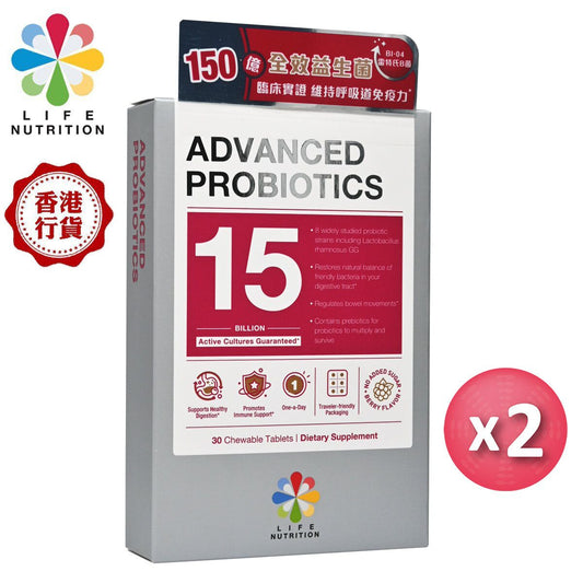 LIFE NUTRITION樂怡善 - [X2] 全效益生菌 (30粒) X2 [718464] BBF:2028年3月