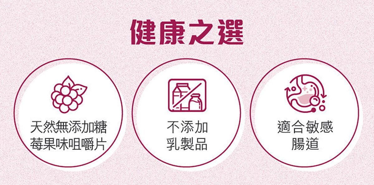 LIFE NUTRITION 樂怡善 - 全效益生菌 (30粒) [718464]