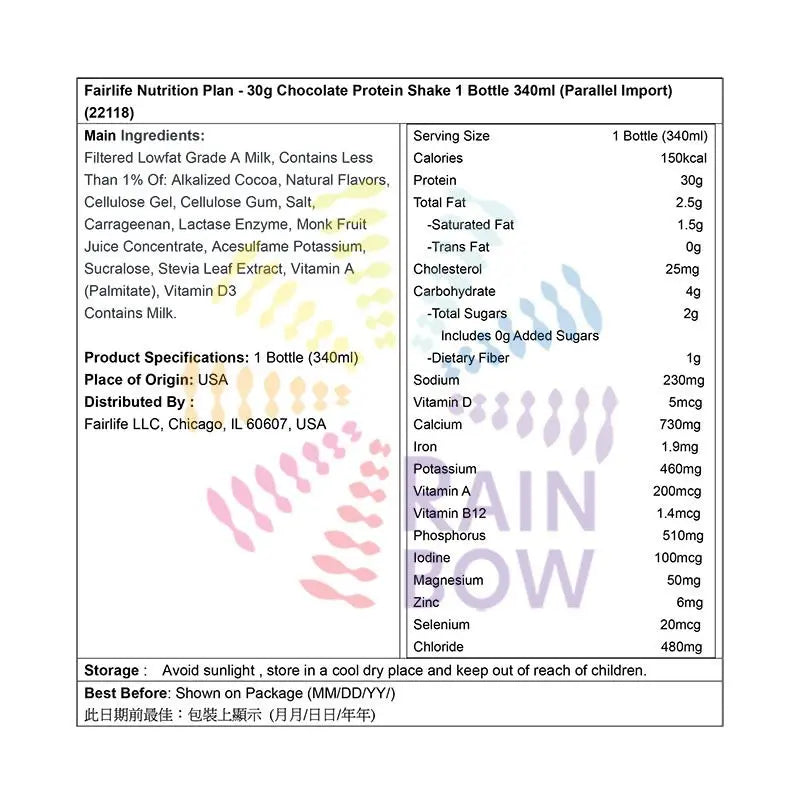 US Import NeoCitriat Fairlife Nutrition Plan - 朱古力風味蛋白奶昔（含30g蛋白質）1瓶（340ml） Energy Drinks Protein Powder Protein Powder 圖5