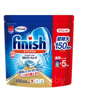 亮碟 - Finish洗碗機 強效洗碗球 #洗碗機專用清潔劑 150 粒（超值裝）(平行進口) (00684)