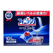 亮碟 - Finish [超值裝] 洗碗機 強效洗碗凝珠105粒 [ 35粒 x 3] (平行進口) (00974)