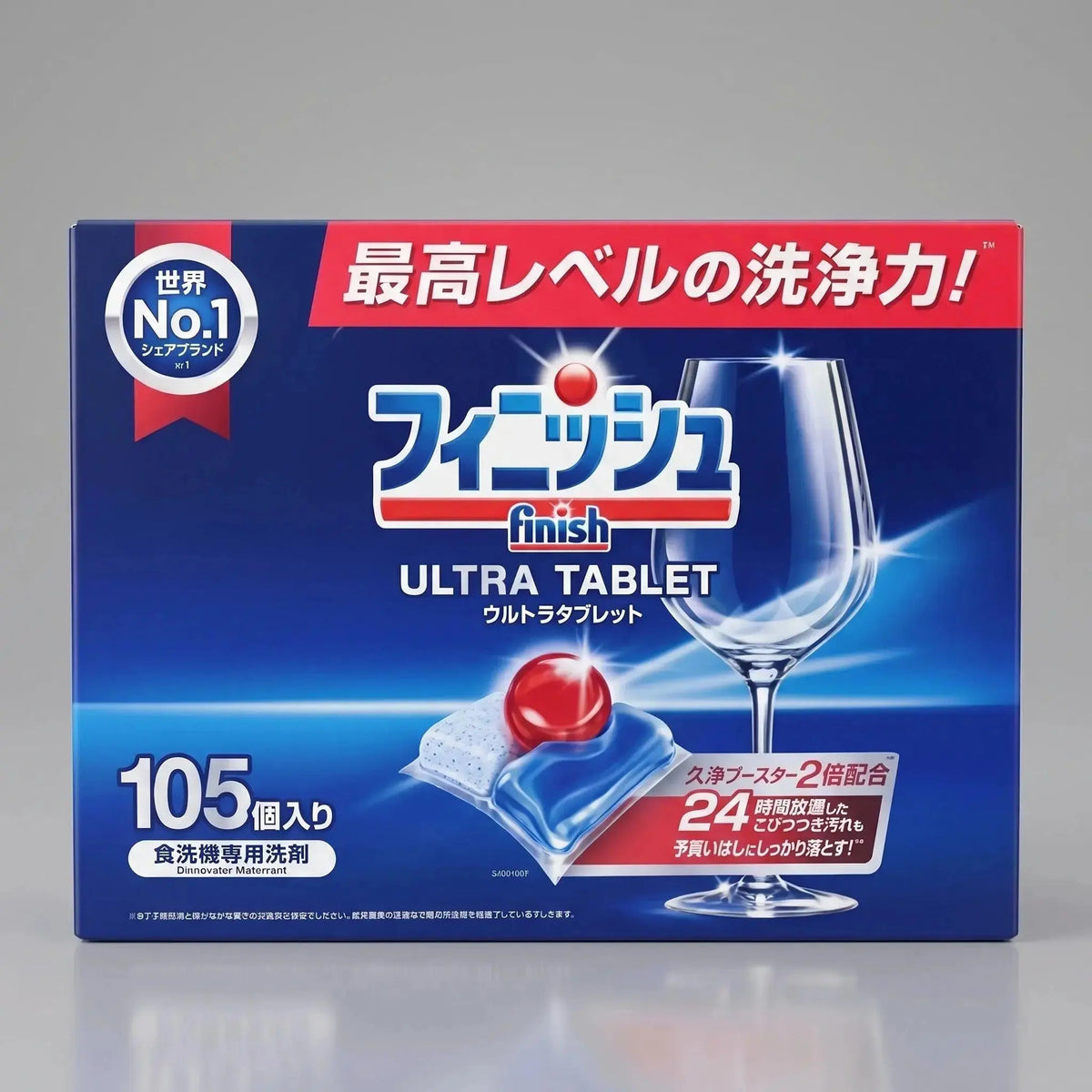 Finish Ultra Tablet dishwasher detergent, 105 count pack for powerful cleaning.
