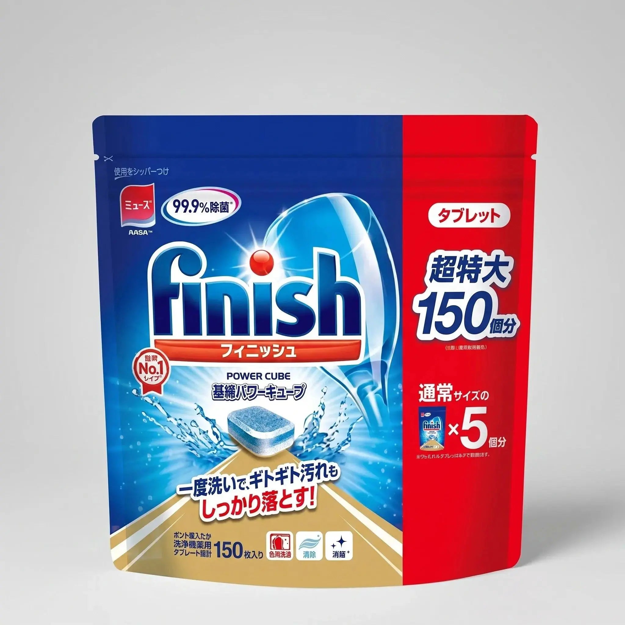 亮碟 - Finish洗碗機 強效洗碗球 #洗碗機專用清潔劑 150 粒（超值裝）(平行進口) | 亮碟-Finish洗碗機 強效洗碗球 #洗碗機專用清潔劑 150 粒（超值裝）(平行進口)｜BB20 特賣場