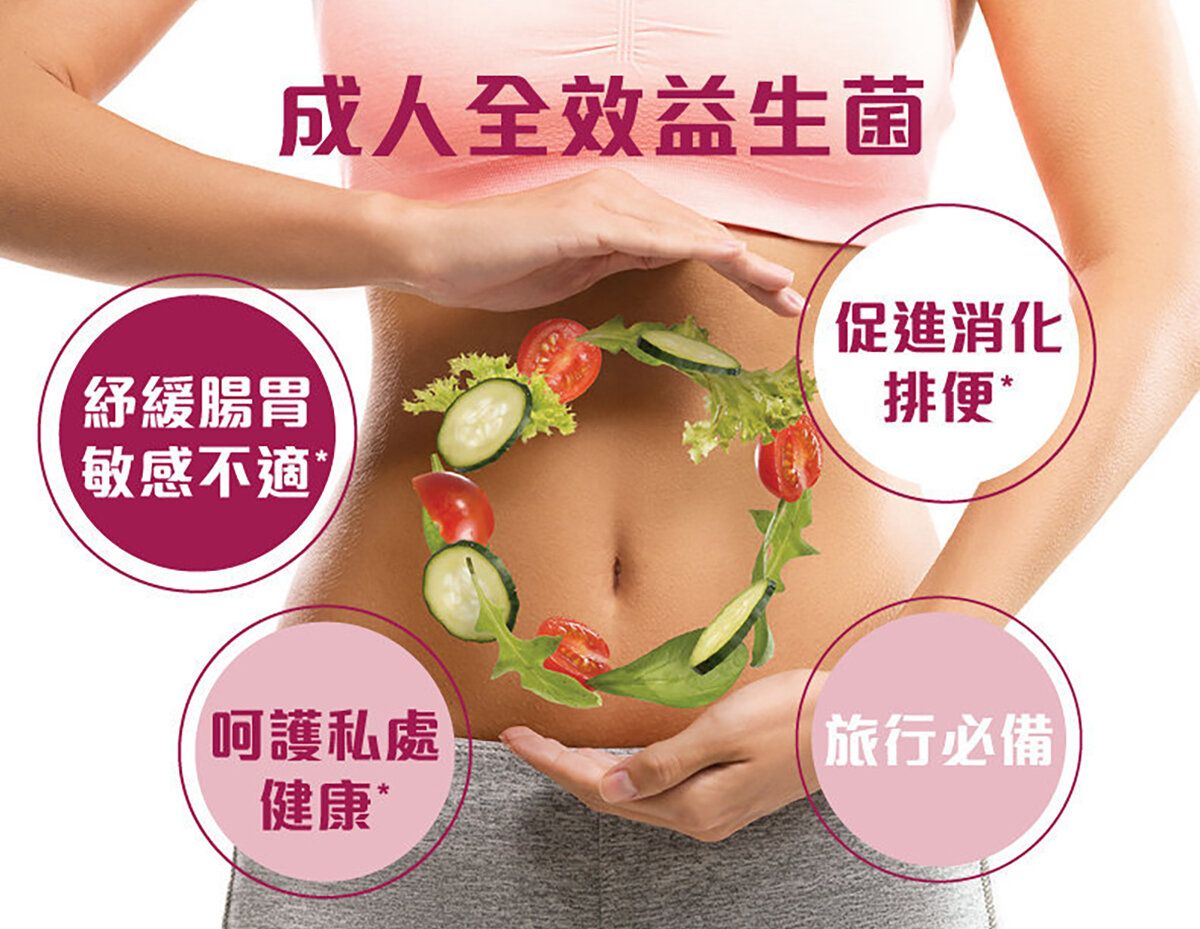 LIFE NUTRITION 樂怡善 - 全效益生菌 (30粒) [718464]