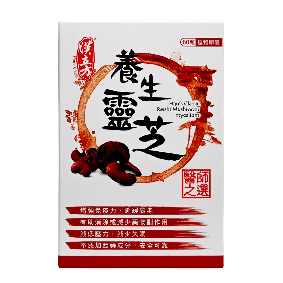 漢立方