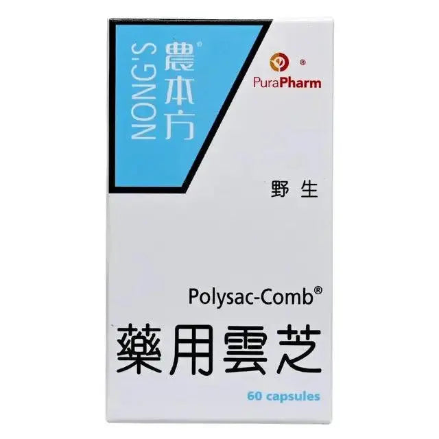 PuraPharm Polysac-Comb medicinal mushroom capsules, 60 count supplement box.