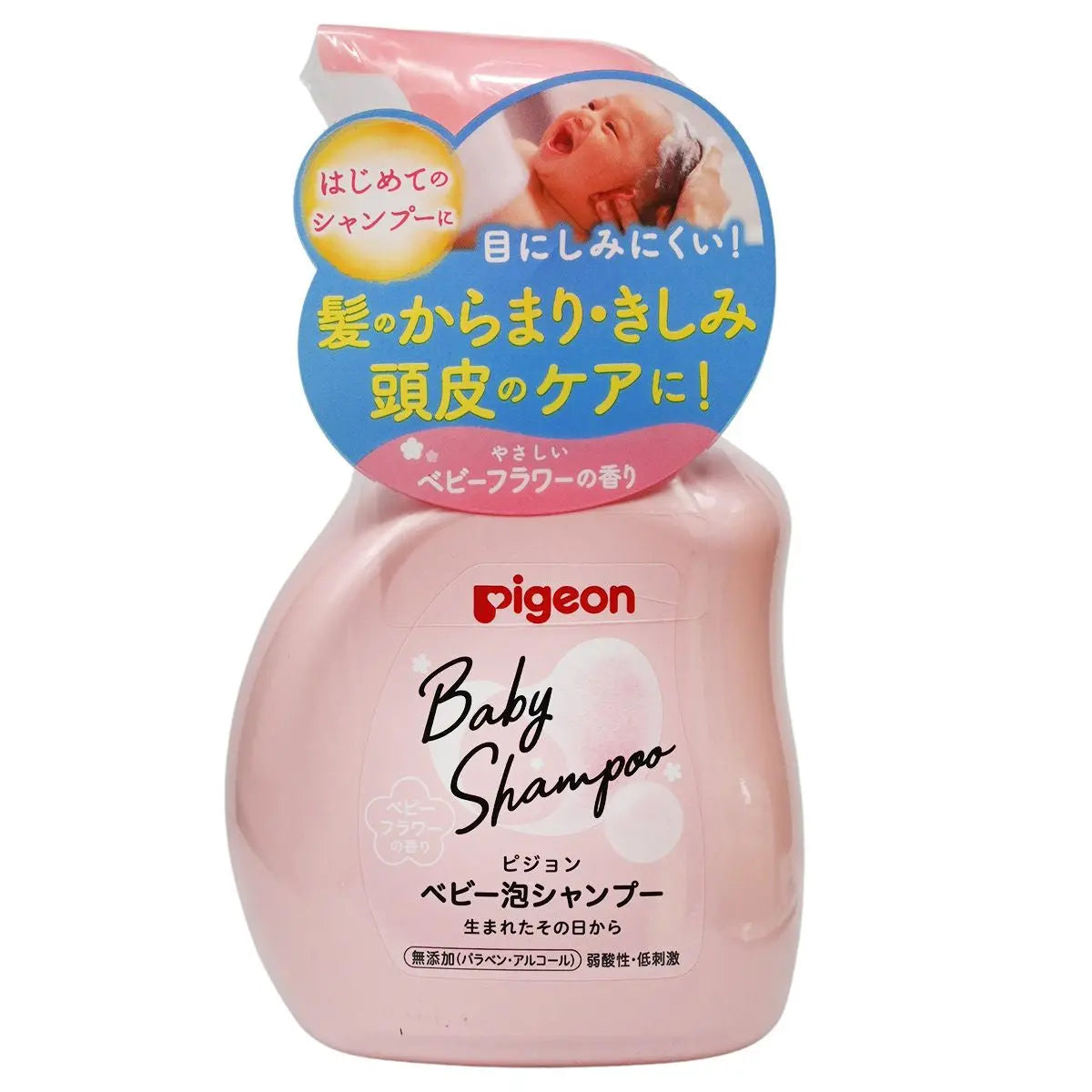 Pigeon - 小童泡沫洗髮露 (花香味) 350ml Pigeon