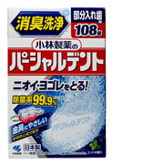 小林製藥 - 假牙清潔錠108片 (平行進口) (68748)