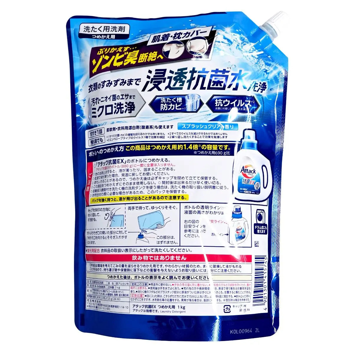 Kao Attack- 抗菌EX強力潔净洗衣液 1kg [補充裝] Laundry Liquids Laundry Detergents Liquids 圖2