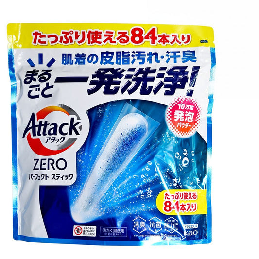 Kao Attack Zero超濃縮殺菌洗衣棒 84支裝 [超值裝] Laundry Powders Laundry Detergents 圖1