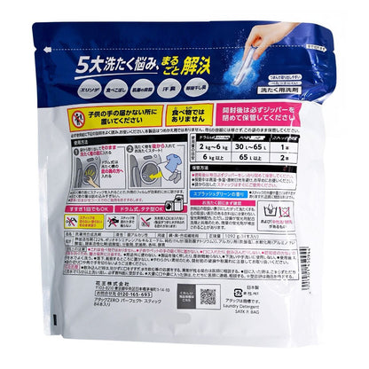 Kao Attack Zero超濃縮殺菌洗衣棒 84支裝 [超值裝] Laundry Powders Laundry Detergents 圖2