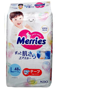 Merries - 花王紙尿片大碼L48片X1包 Merries