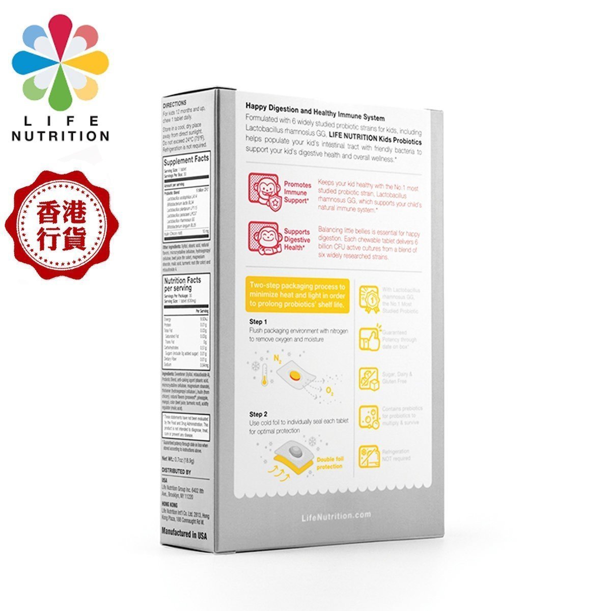 LIFE NUTRITION樂怡善 - [X2]香港行貨-兒童強健益生菌 (30粒)X2食用日期：27年9月[718426]