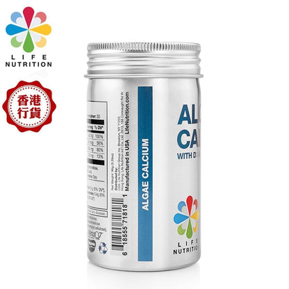 LIFE NUTRITION樂怡善 - [X2]AC藻鈣多-海藻鈣片 (120粒X2)此日期或之前食用：2029年3月1日[718181]