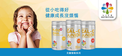 LIFE NUTRITION 樂怡善 - 兒童 DHA (60粒)[718457]EXP:2028年11月