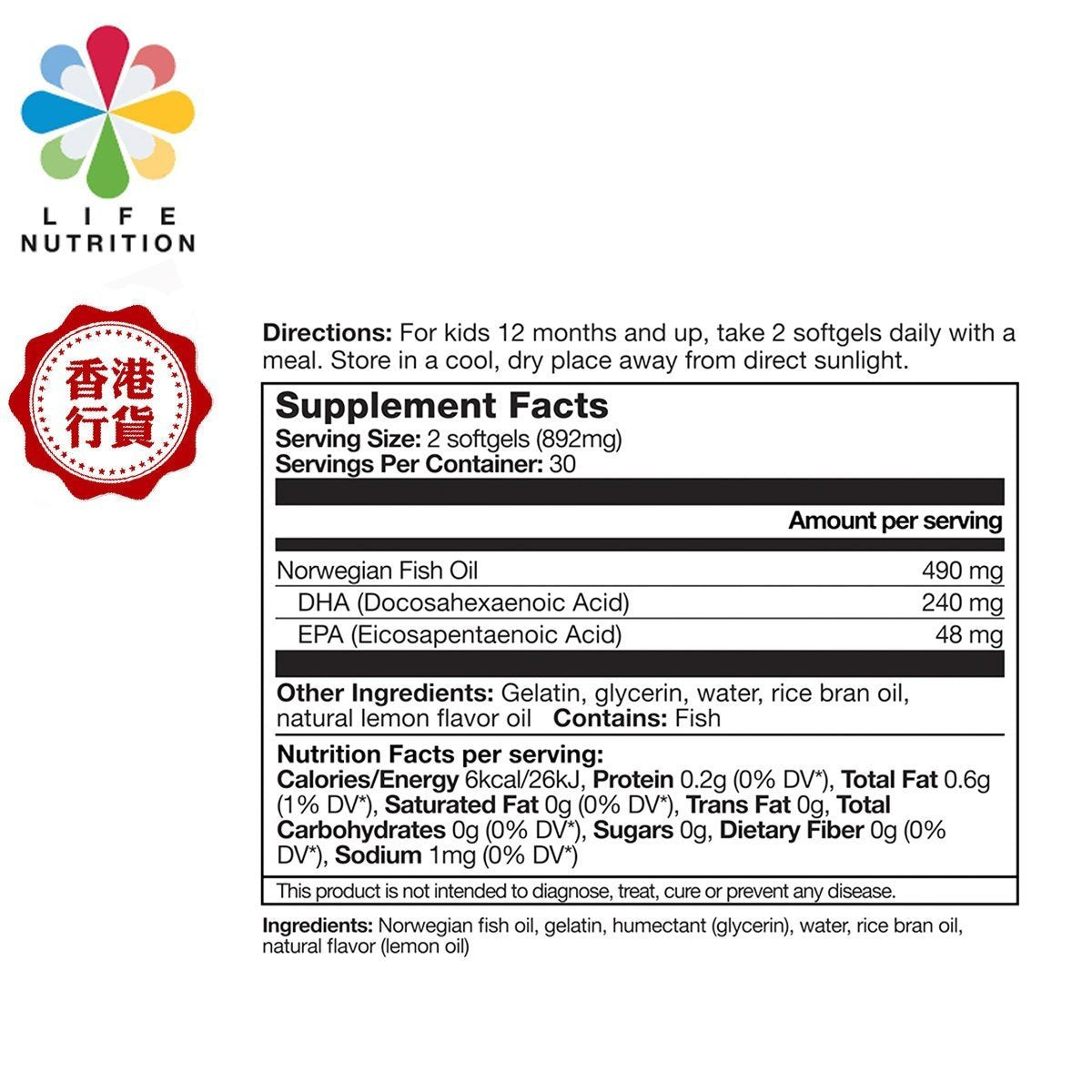 LIFE NUTRITION 樂怡善 - 兒童 DHA (60粒) [718457]