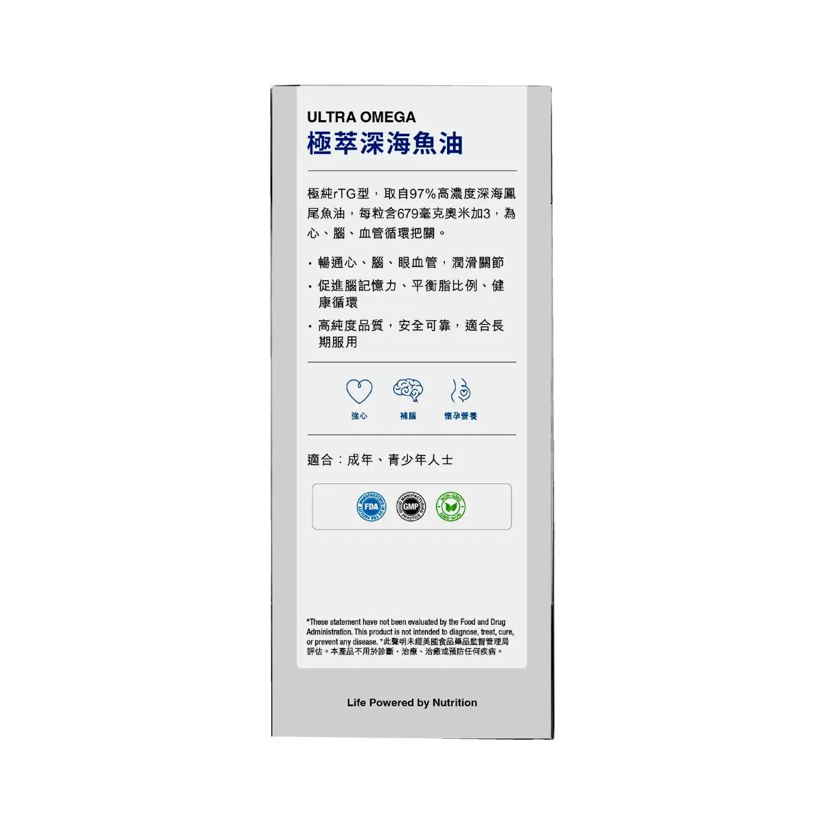 LIFE NUTRITION 極萃深海魚油 60粒 Health Food Cardiovascular 圖3