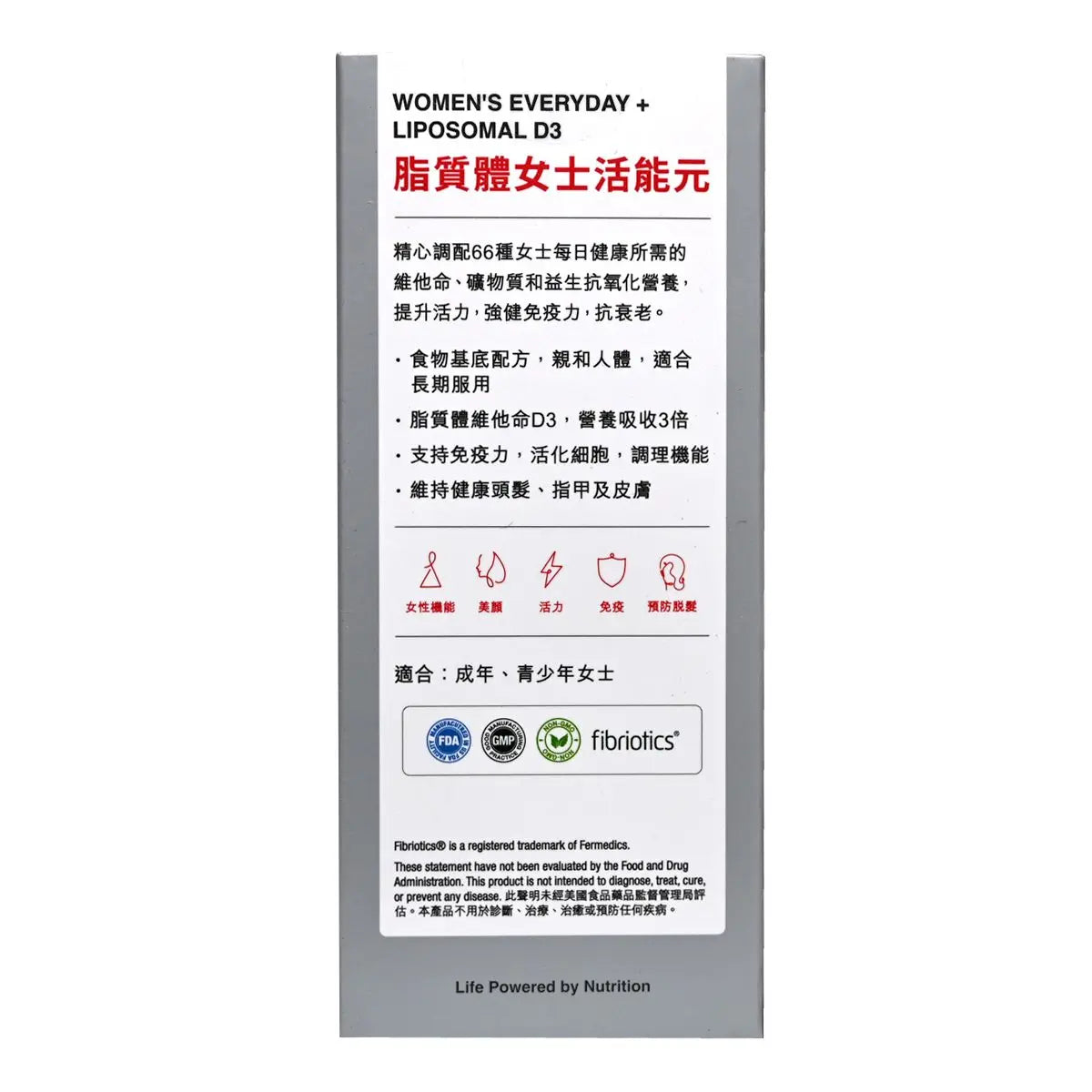 LIFE NUTRITION 脂質體女士活能元 60粒 Women Formula Beauty Supplement Stress, Insomnia & Fatigue 圖3