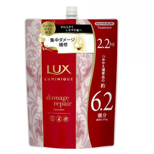 LUX 無矽精油深層修護護髮素 2.2kg [超值補充裝] Conditioner Treatment Treatment 圖1