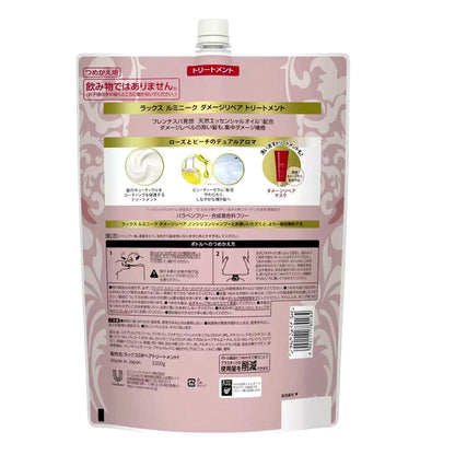 LUX 無矽精油深層修護護髮素 2.2kg [超值補充裝] Conditioner Treatment Treatment 圖2